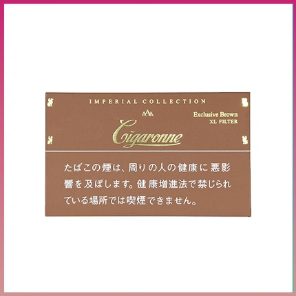 香港Cigaronne卡比龍總裁棕色7mg Exclusive Brown XL Filter香煙