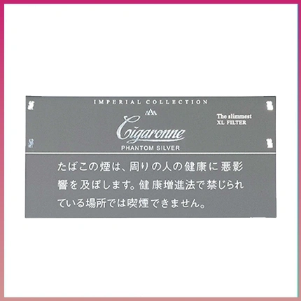 香港Cigaronne卡比龍總裁灰色5mg Phantom Slims Silver香煙