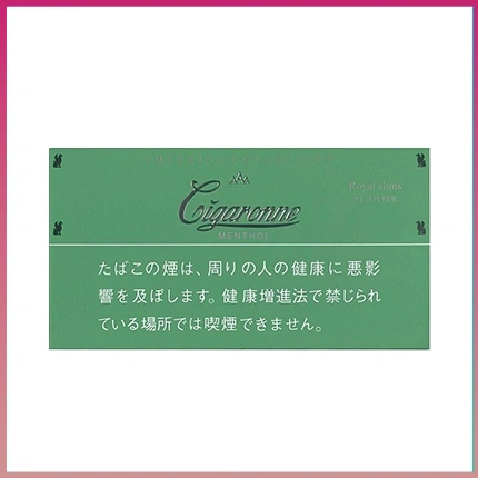 香港Cigaronne卡比龍總裁綠色薄荷6mg Royal Slims Menthol香煙