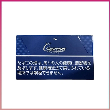 香港Cigaronne卡比龍總裁藍色5mg Magnet香煙