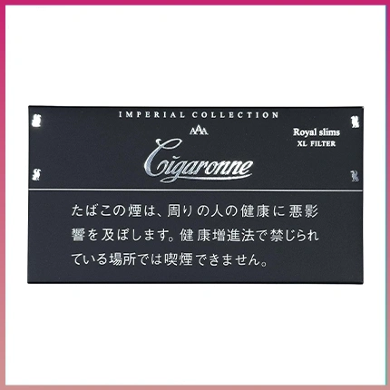 香港Cigaronne卡比龍總裁黑色Slims Black XL Filter香煙