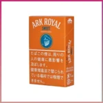 香港Ark Royal Sweet Chocolate老船長甜巧克力9mg香煙