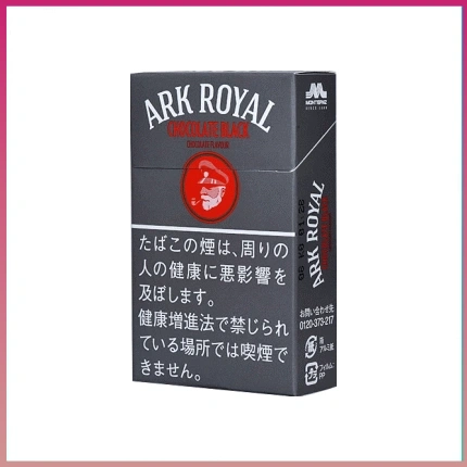 香港Ark Royal Chocolate Black老船長黑巧克力9mg香煙