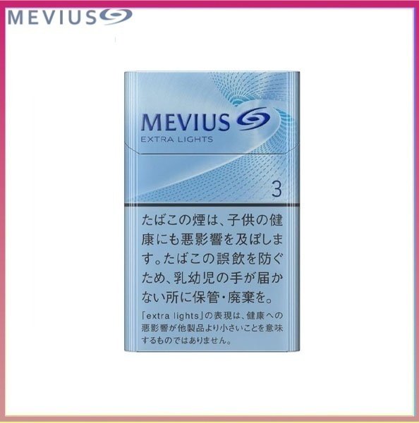 Mevius萬事發香煙原味3mg