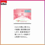 Marlboro萬寶路士多啤梨草莓爆珠森林薄霧香煙（幼）