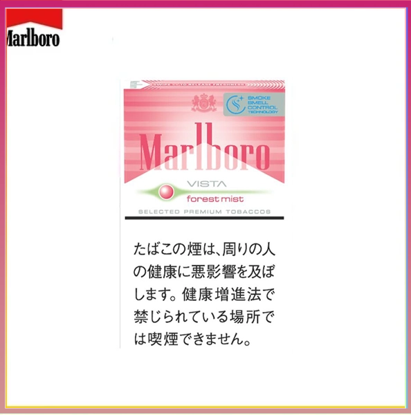 Marlboro萬寶路士多啤梨草莓爆珠森林薄霧香煙（幼）