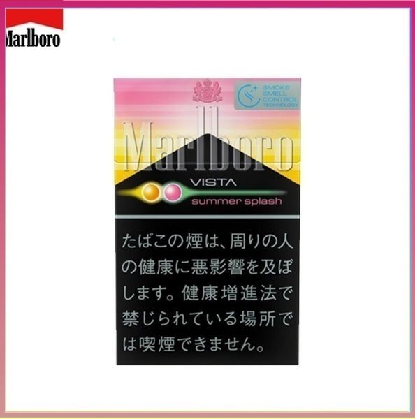 Marlboro萬寶路雜冰5mg津夏夏日盛典雙爆珠香煙