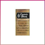 香港Captain Black DARK CREMA黑船长深色奶油小雪茄香煙