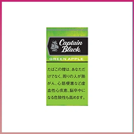 香港Captain Black GREEN APPLE黑船长青蘋果小雪茄香煙