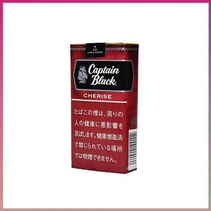 香港Captain Black CHERISE黑船长櫻桃小雪茄香煙