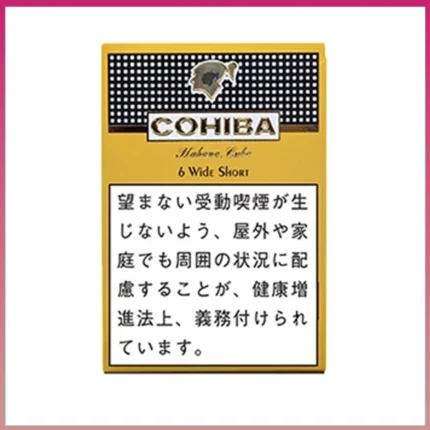 高希霸COHIBA WIDE SHORT 6’S雪茄