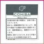 高希霸COHIBA White CLUB MINI 20S白色俱樂部迷你小雪茄