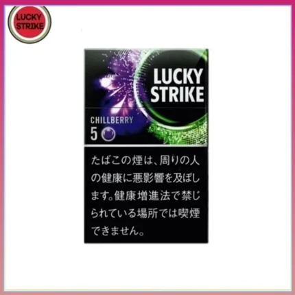 Lucky Strike好彩香煙藍莓爆珠5mg