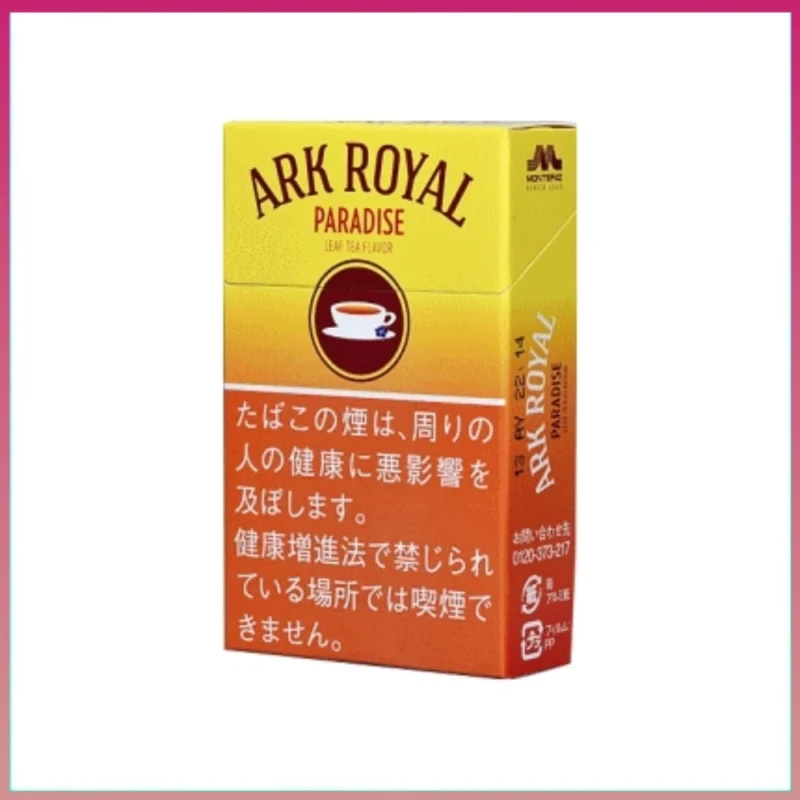 香港Ark Royal Paradise Leaf Tea Flavor老船長天堂茶6mg香煙