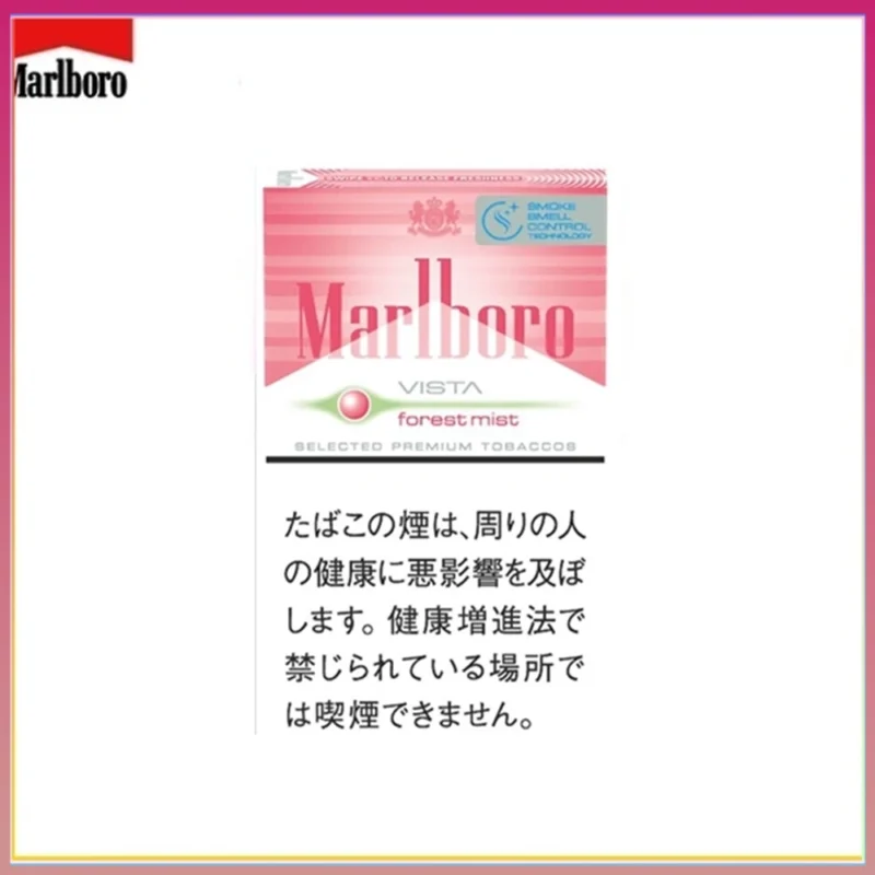 Marlboro萬寶路士多啤梨草莓爆珠森林薄霧香煙（幼）
