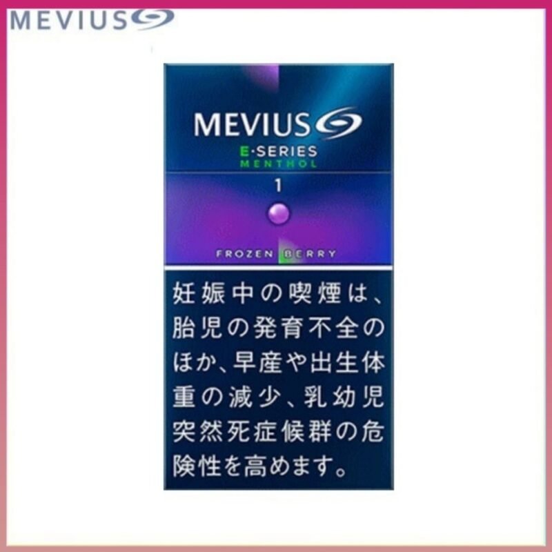 Mevius七星萬事發香煙E系列藍莓爆珠1mg