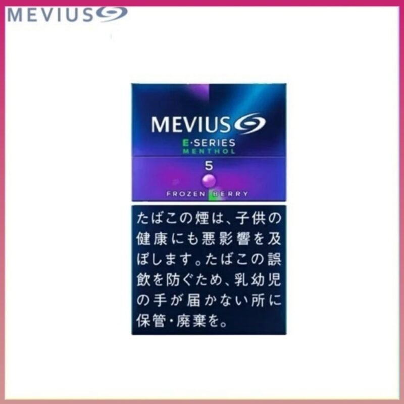 Mevius萬事發香煙E系列藍莓爆珠5mg