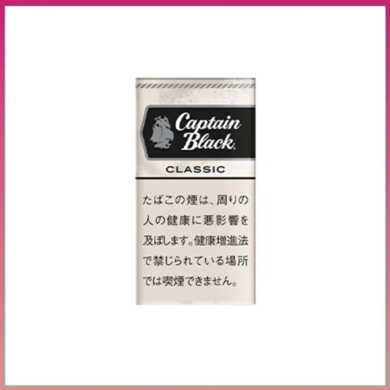 香港Captain Black CLASSIC黑船长經典原味香草小雪茄香煙