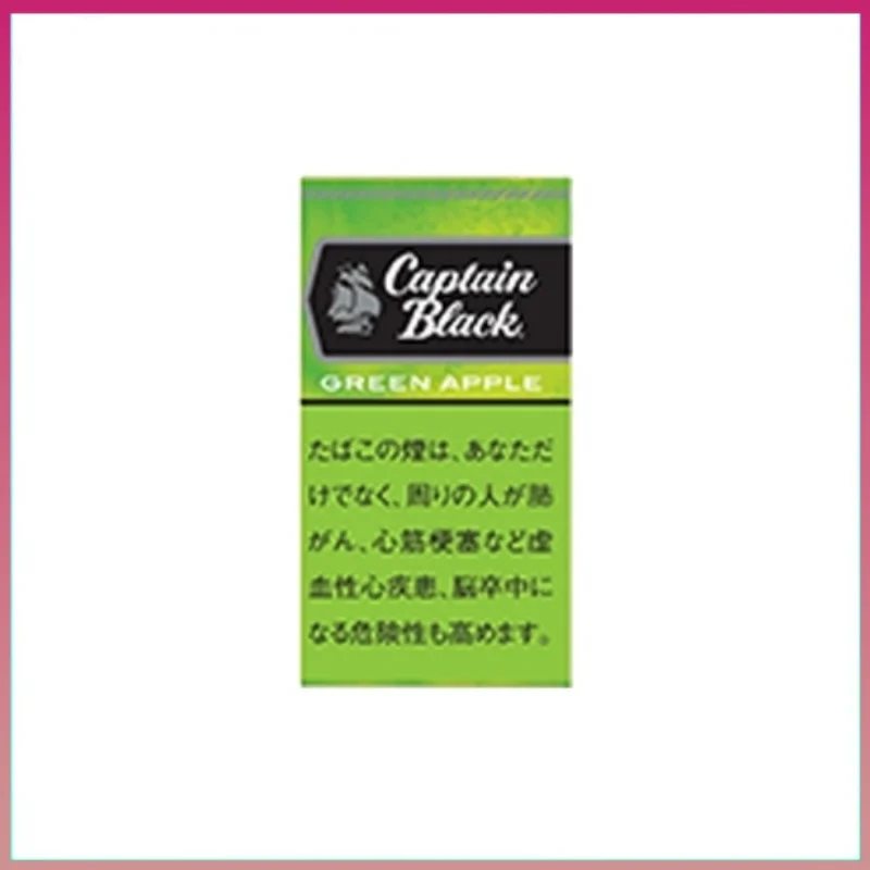 香港Captain Black GREEN APPLE黑船长青蘋果小雪茄香煙
